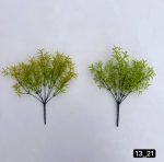 بوته ترخون ۷ بازو