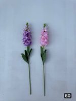 شاخه شب بو اعلا (پک10تایی )