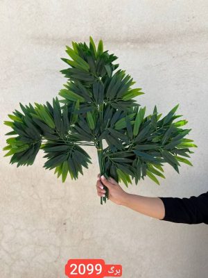برگ بامبو لمسی واردتی کیفیت A ( جین 12 عددی )