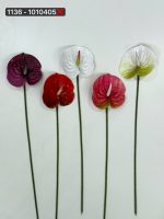 شاخه آنتریوم لمسی خارجی کوچک ( پک 48عددی)