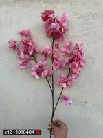 شاخه هورتانسیا3بازو لمسی (پک 5 عددی)