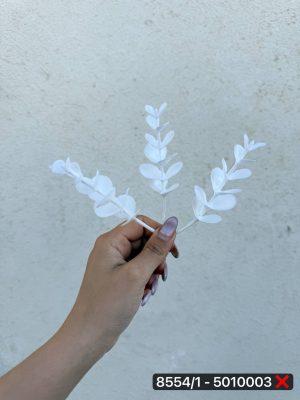 شمشاد سفید(پک ۱ کیلویی)