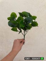 بوته برگ شمعدانی لمسی 7شاخه