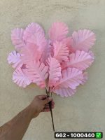 بوته برگ انجیری پاییزه 4 شاخه
