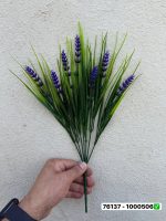 بوته ترکیبی لیندا لوندر